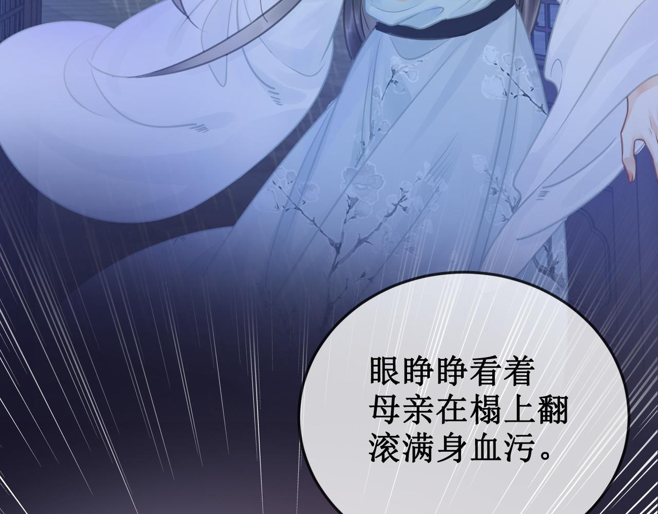 第二十一话  往事 不堪回首51