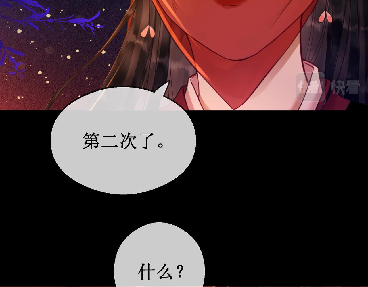 第三十三话 霓云坊大火102
