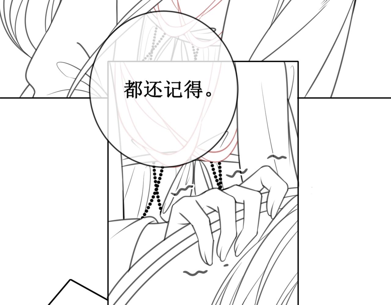 第十三话 铃铛的不知所措131