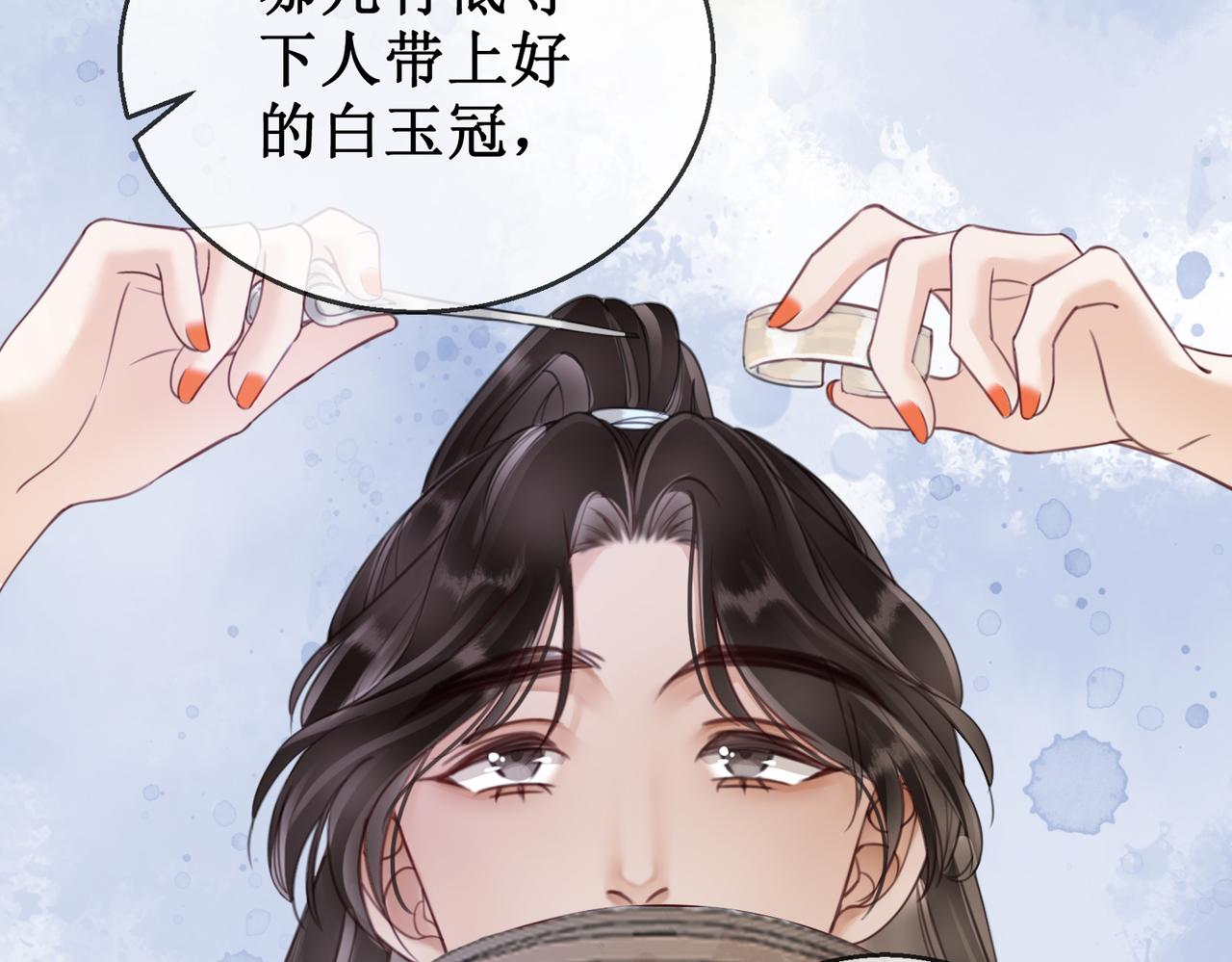 第三十七话 北境之行 入知州府71