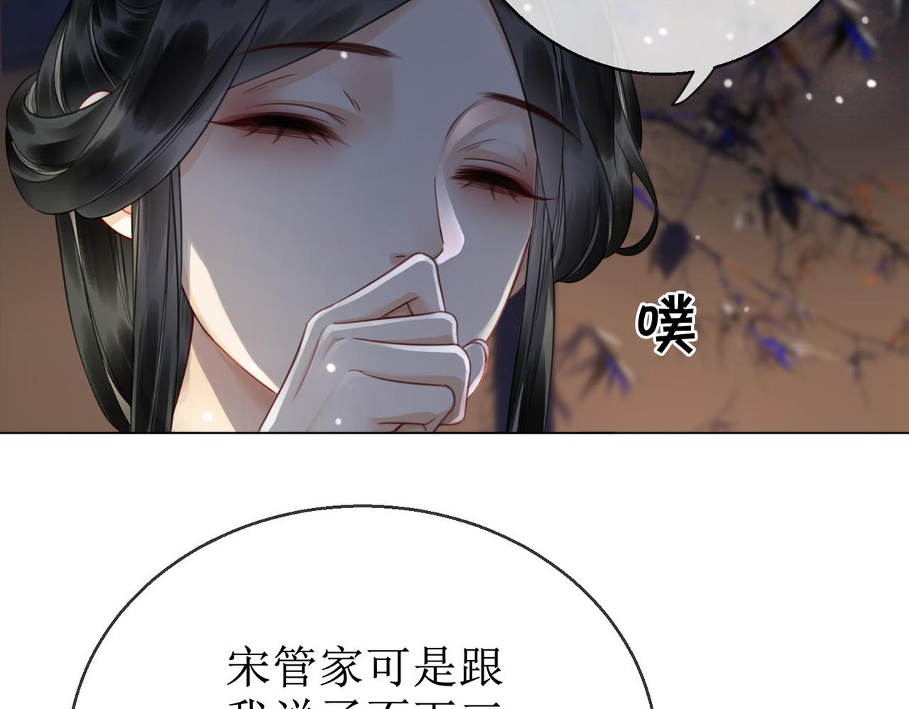 第四十七话 惊险时刻51