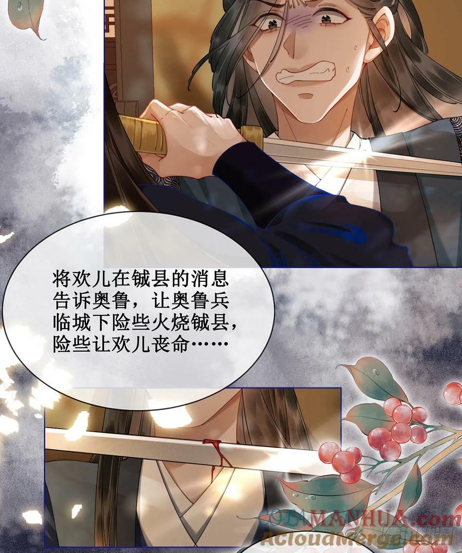 第五十七话 向前看，莫回头8