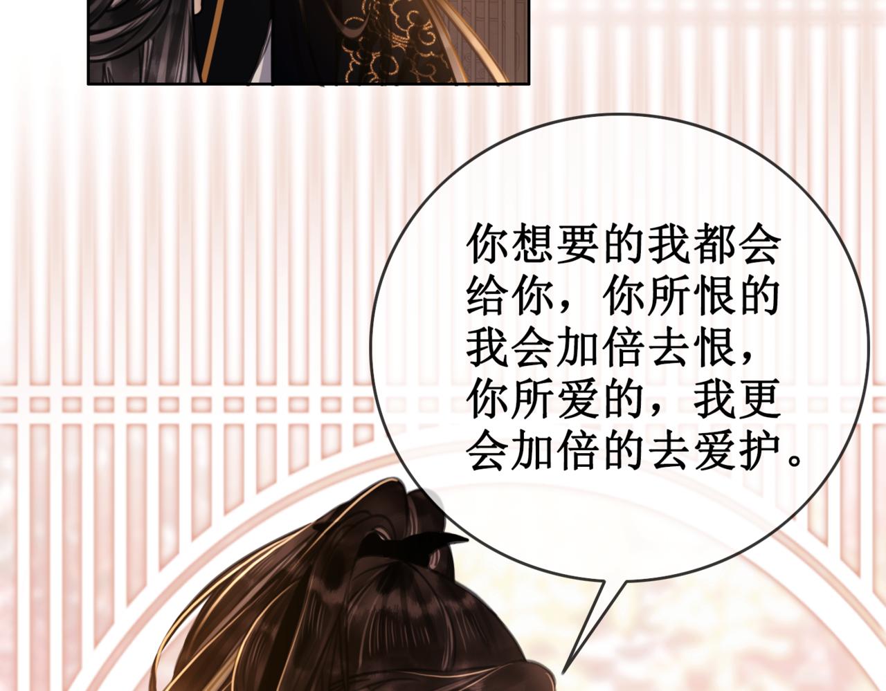 第二十二话  两相交心29