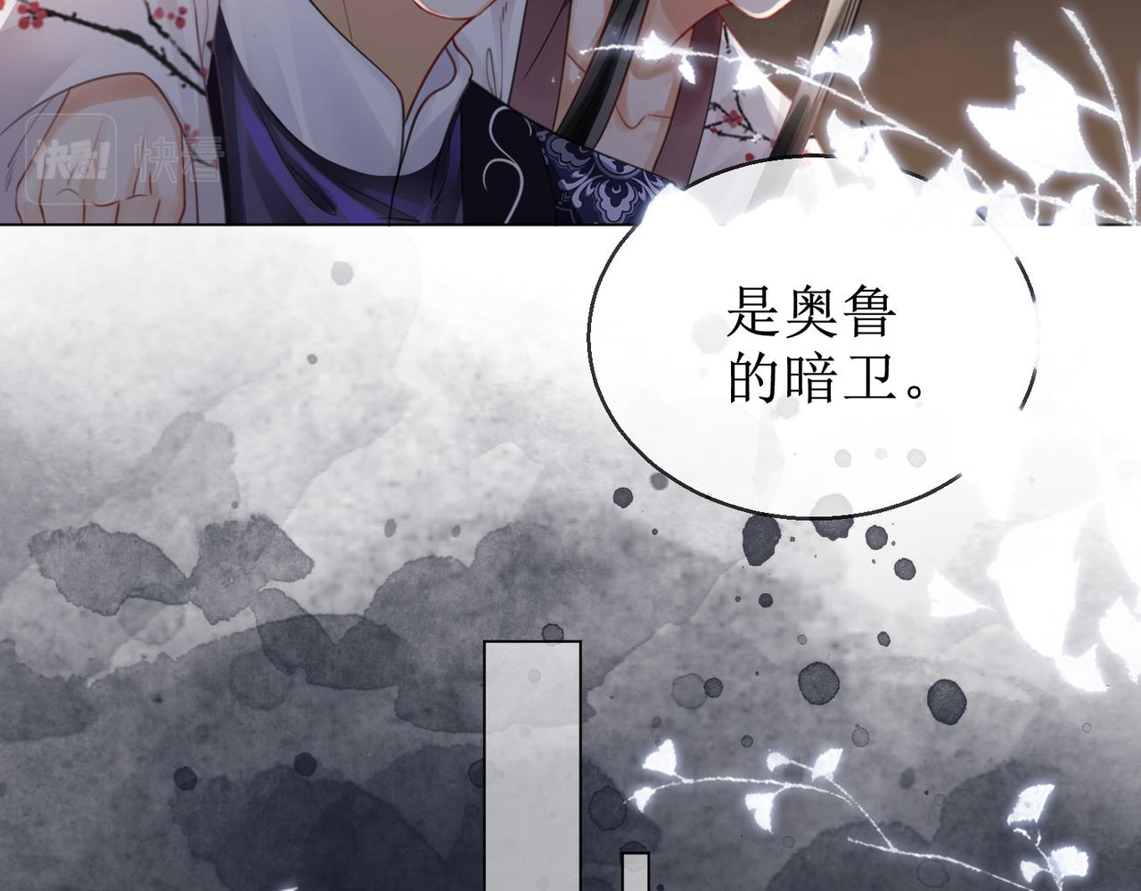 第四十八话 面临危局13