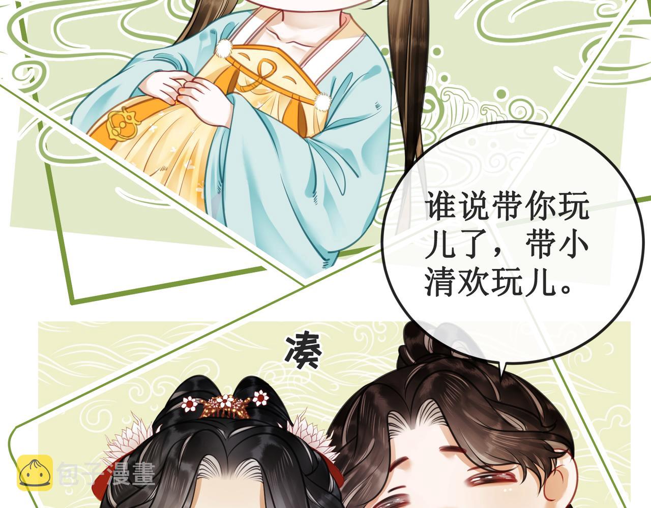 第二十三话 遭遇埋伏43