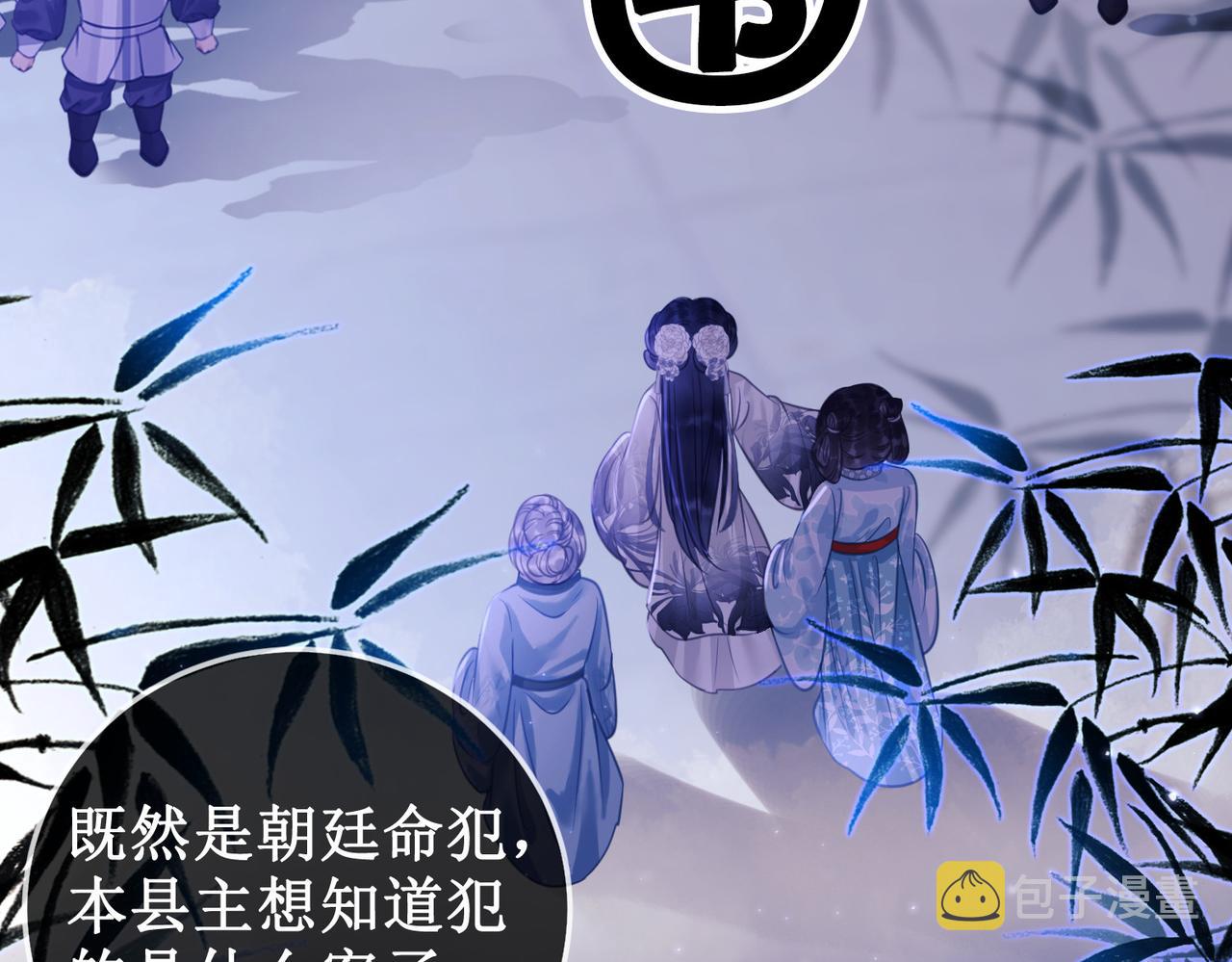 第十五话：夜闯清欢阁77