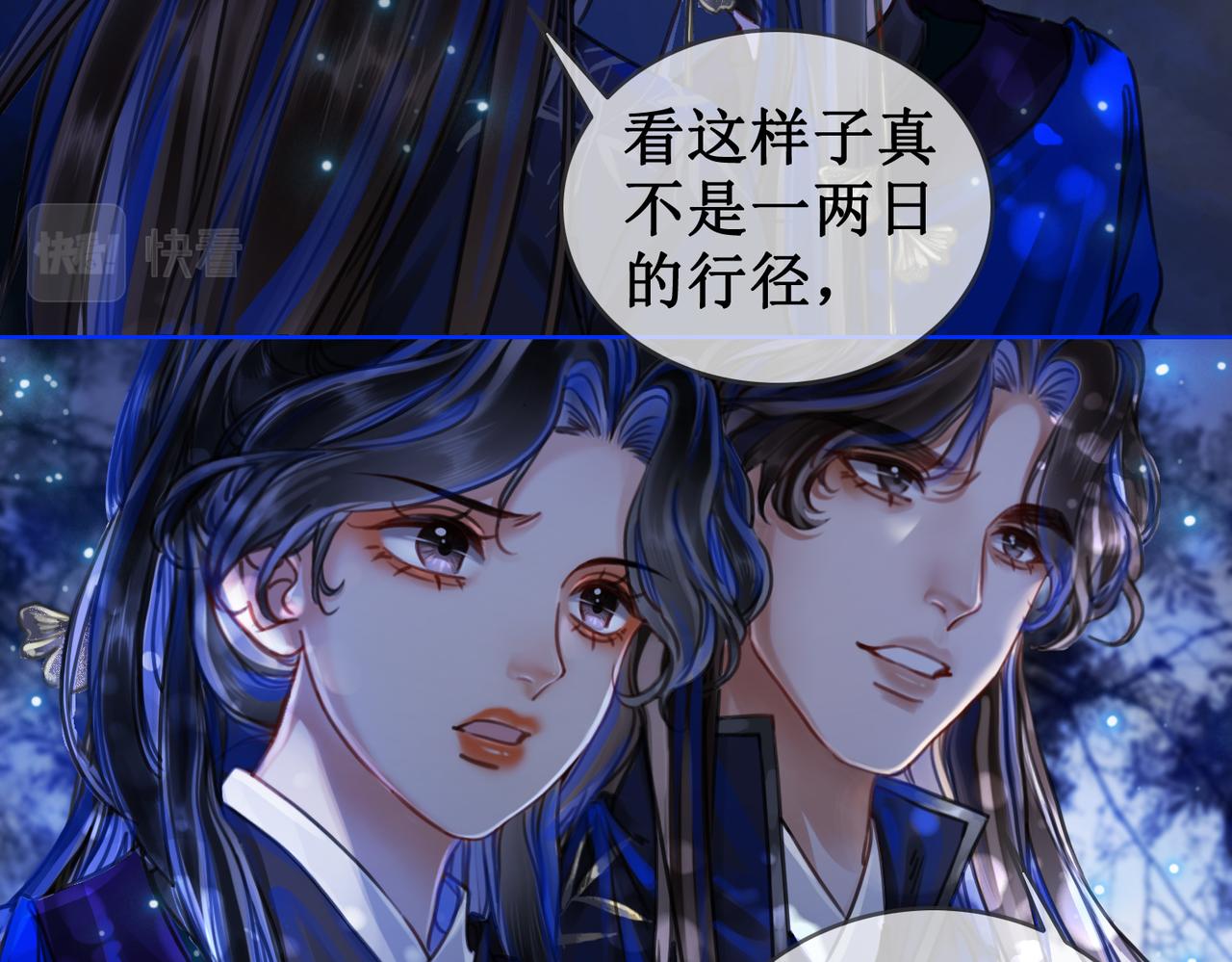 第二十四话 共同御敌12