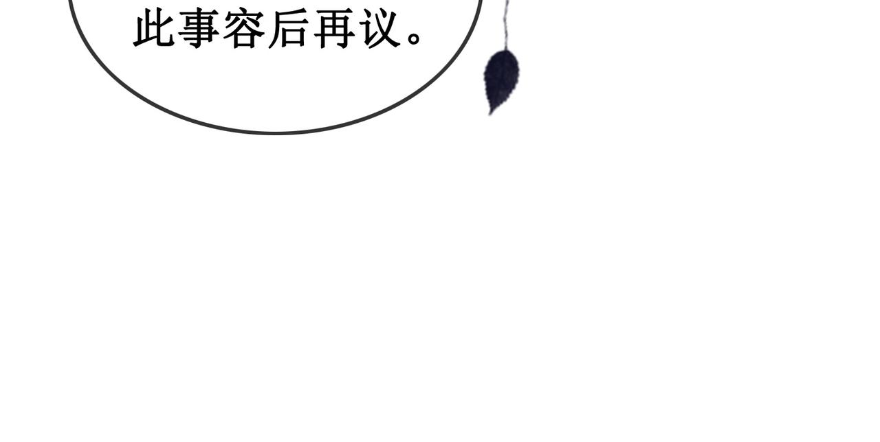 第四十一话 靠近真相54