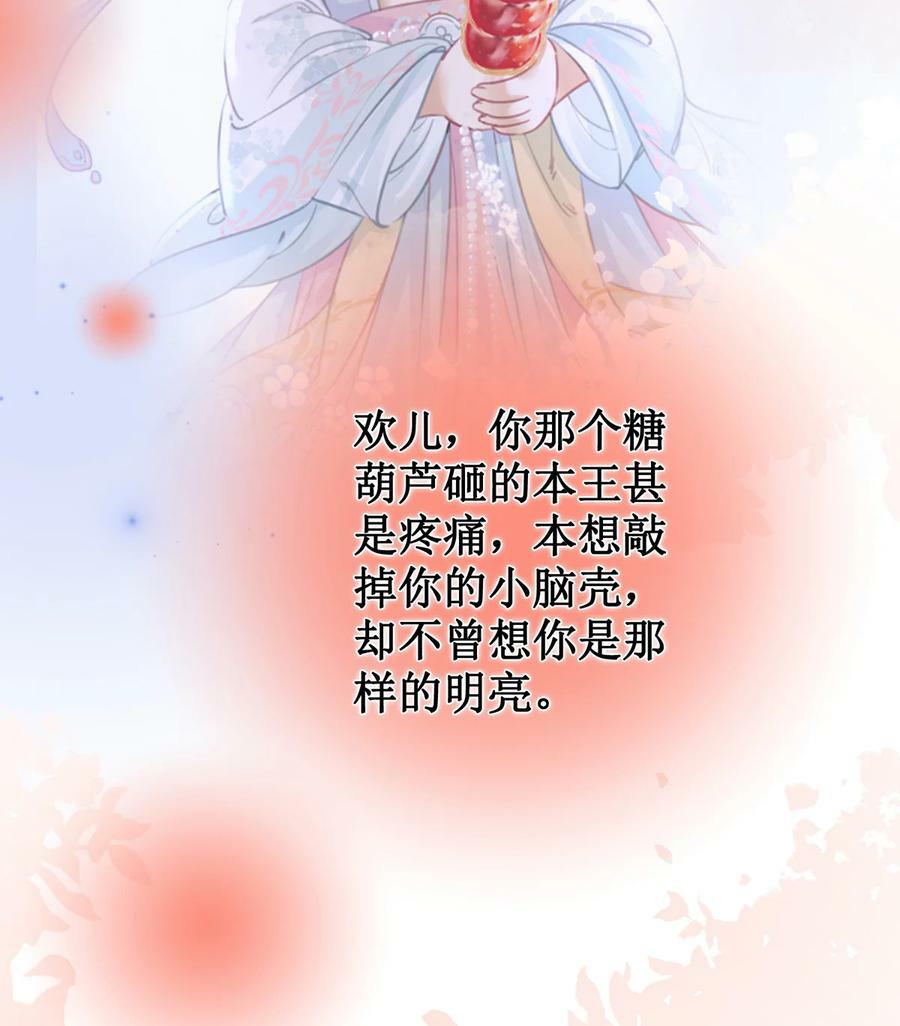 59 赐婚40