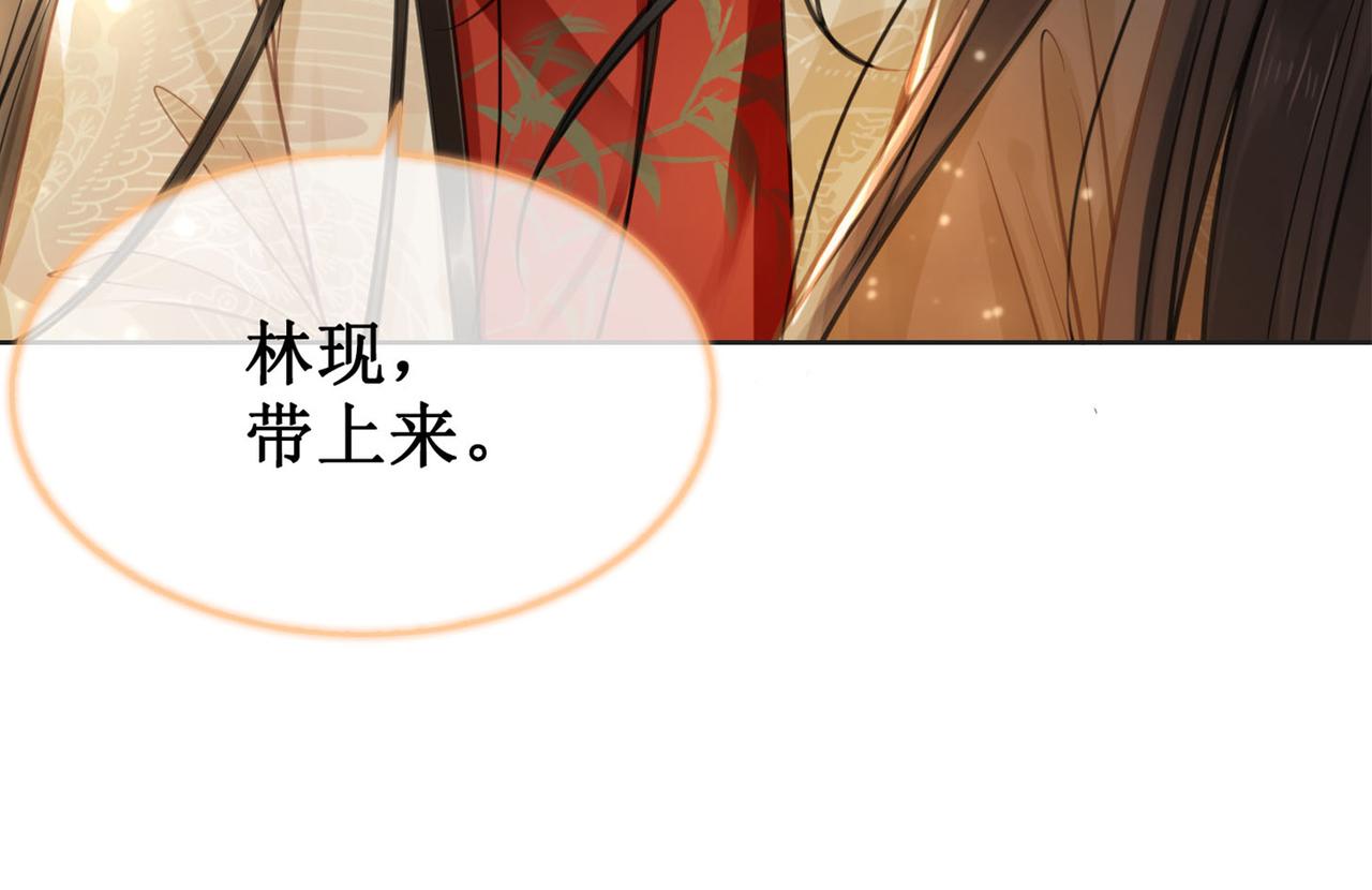 第九话 过去——扑朔迷离9