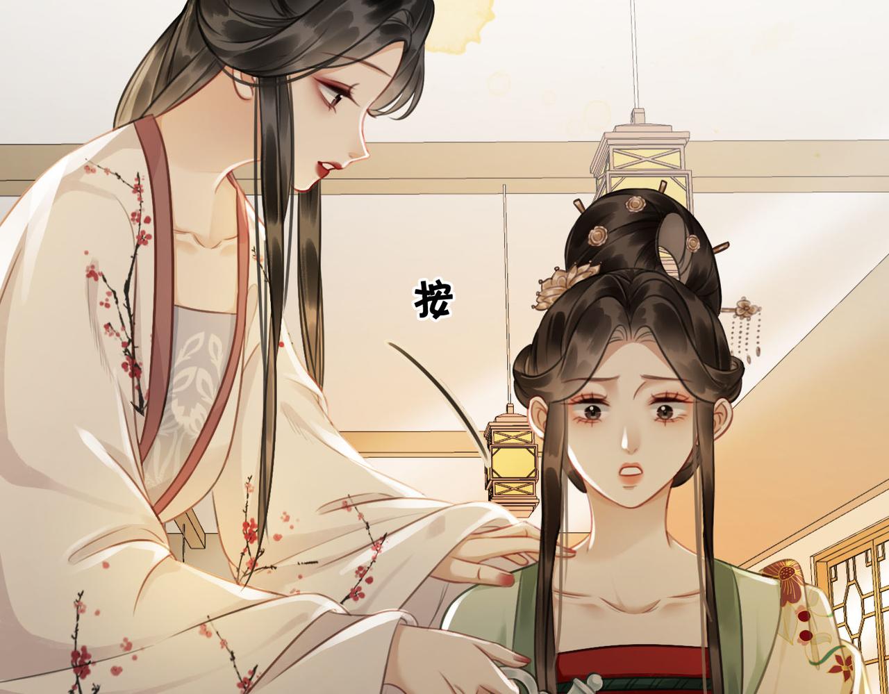 第四十三话 梓忻谜团80