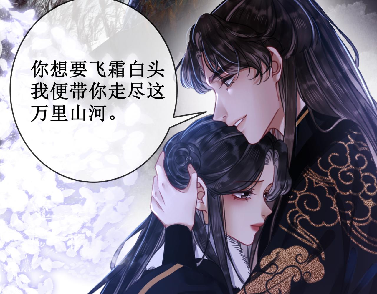 第二十二话  两相交心37