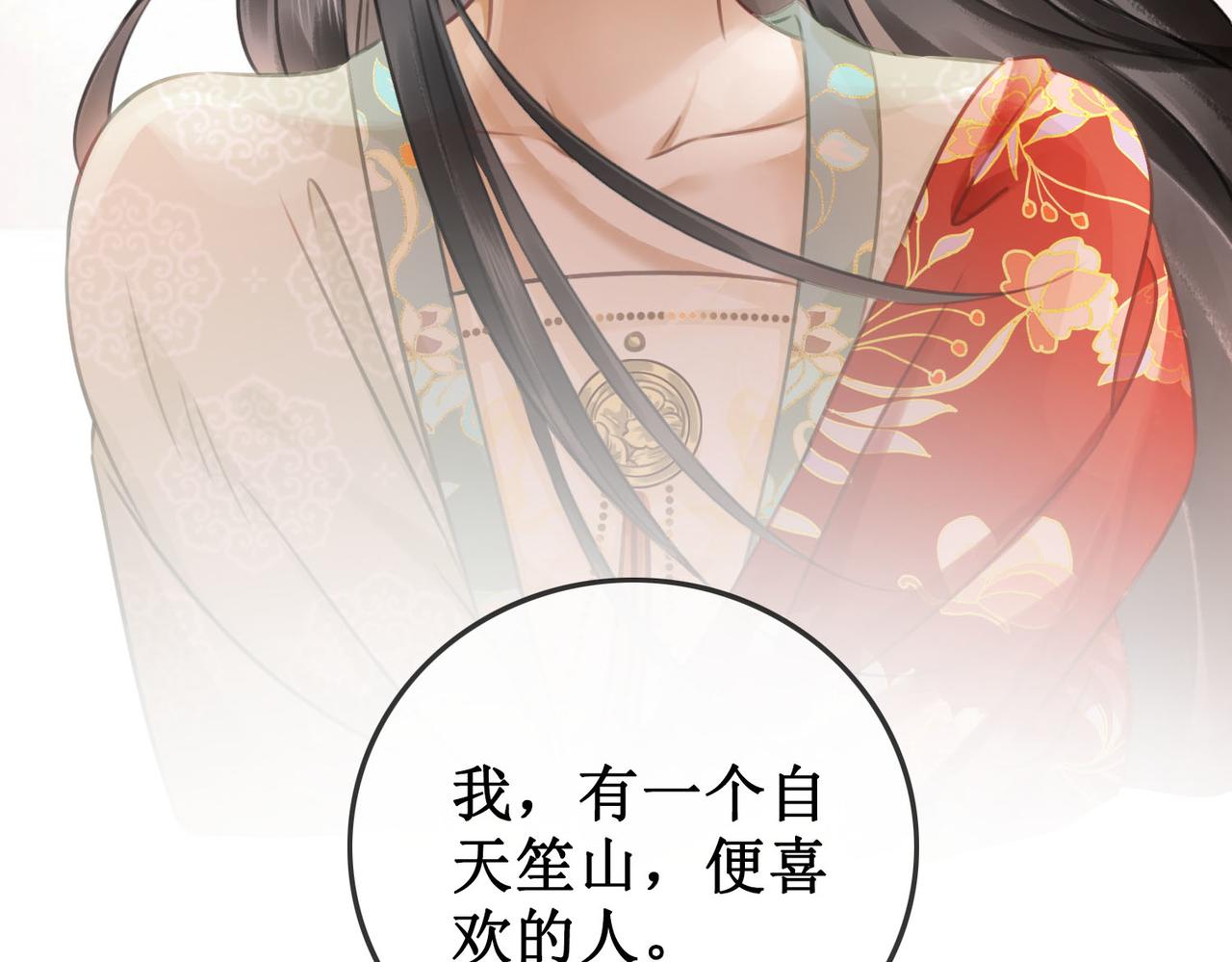 第四十二话等你归来49