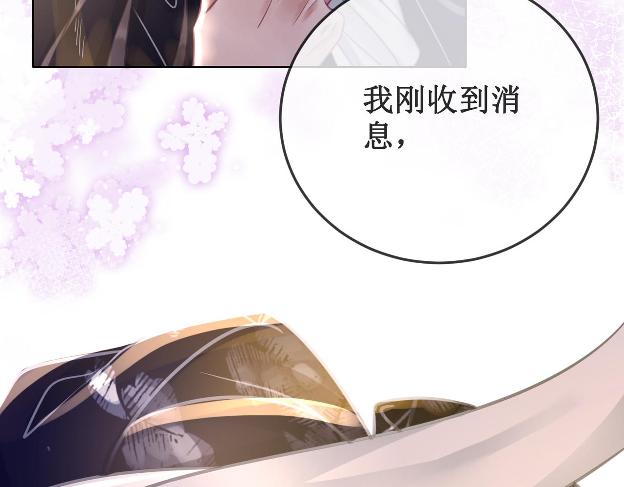 第十九话 宫内中毒48