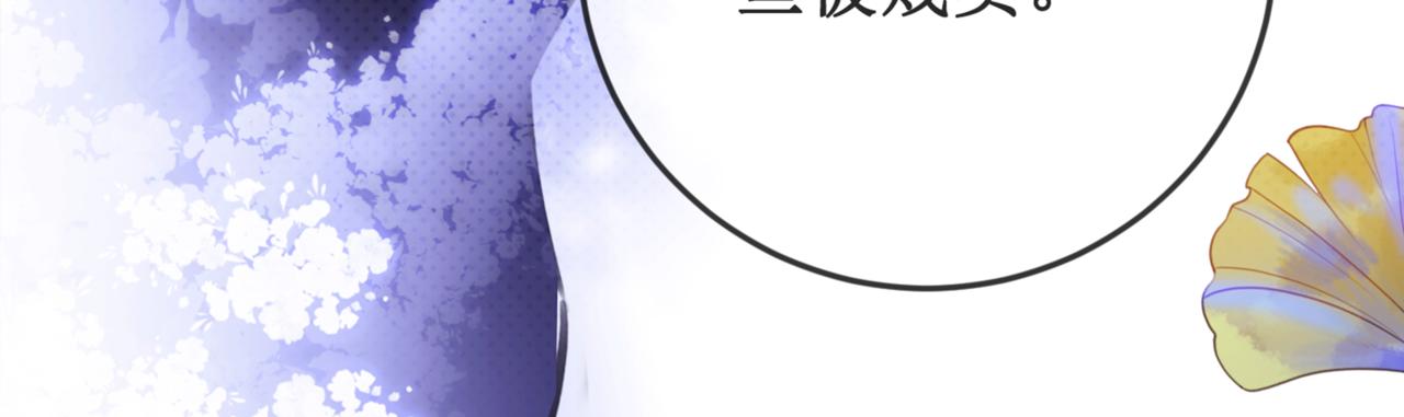 第二十话 我不走107