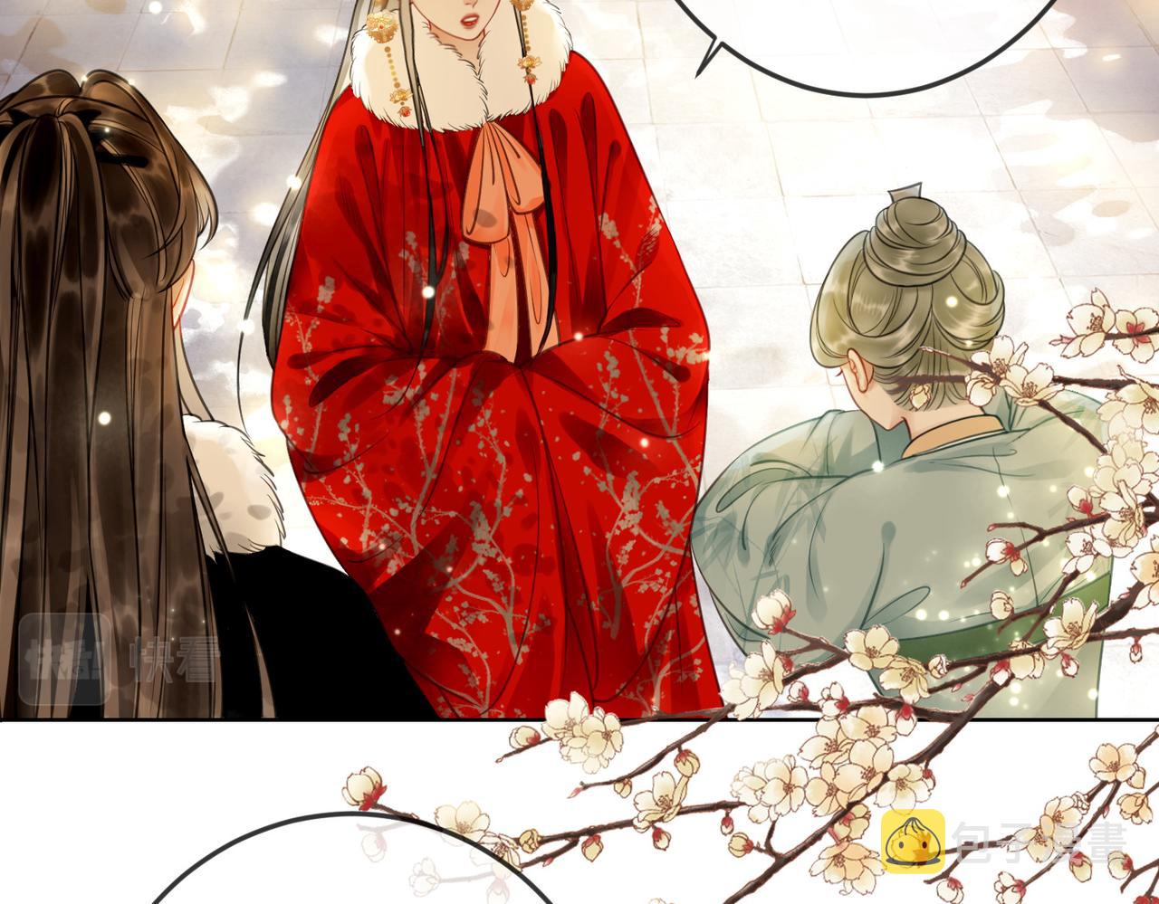 第十八话 我让他父皇为你们赐婚63