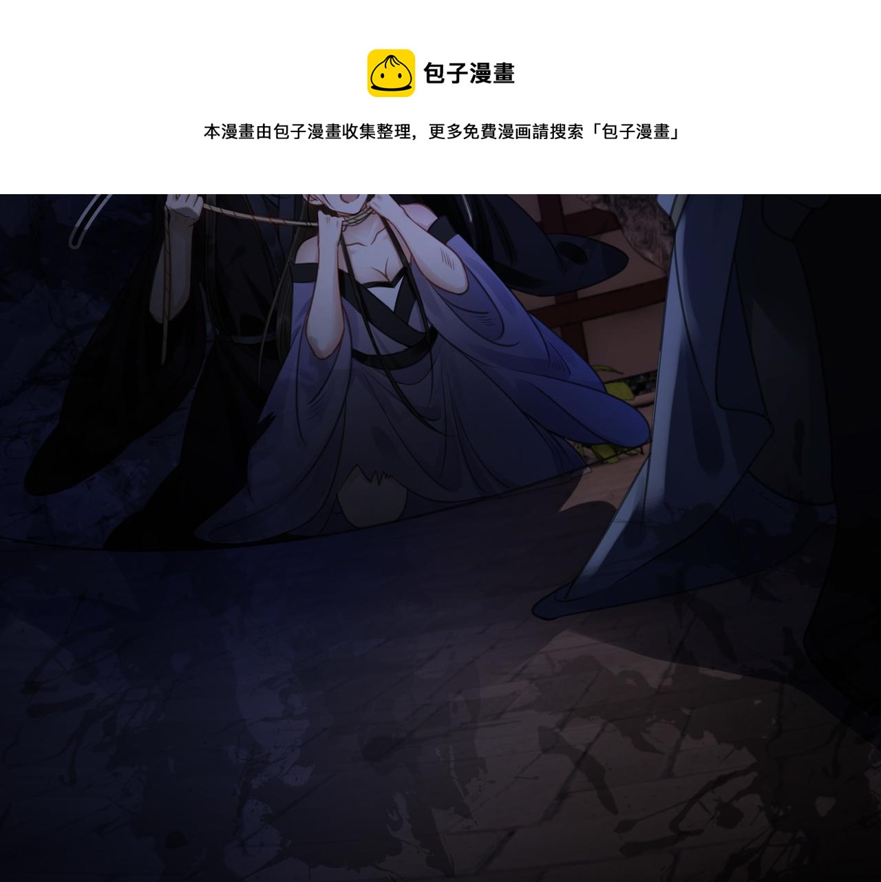 第十六话 设局诬陷56
