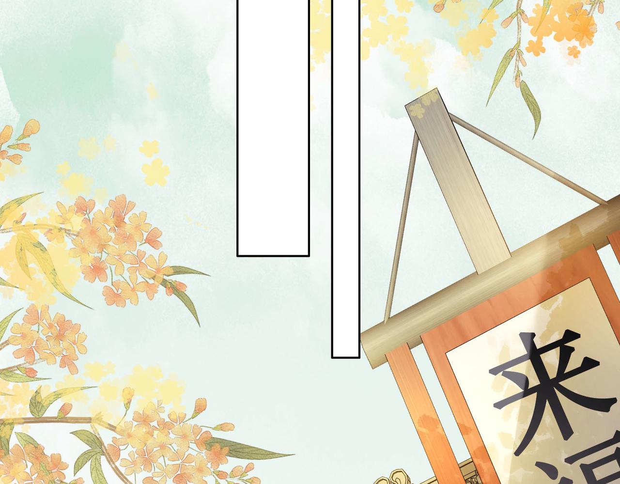 第三十七话 北境之行 入知州府38