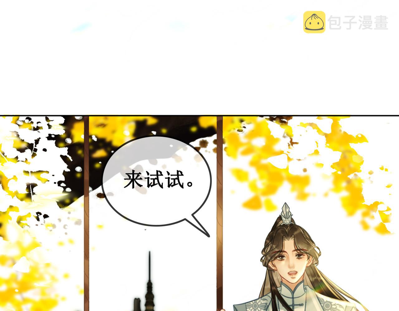 第三十一话 乞巧到来71