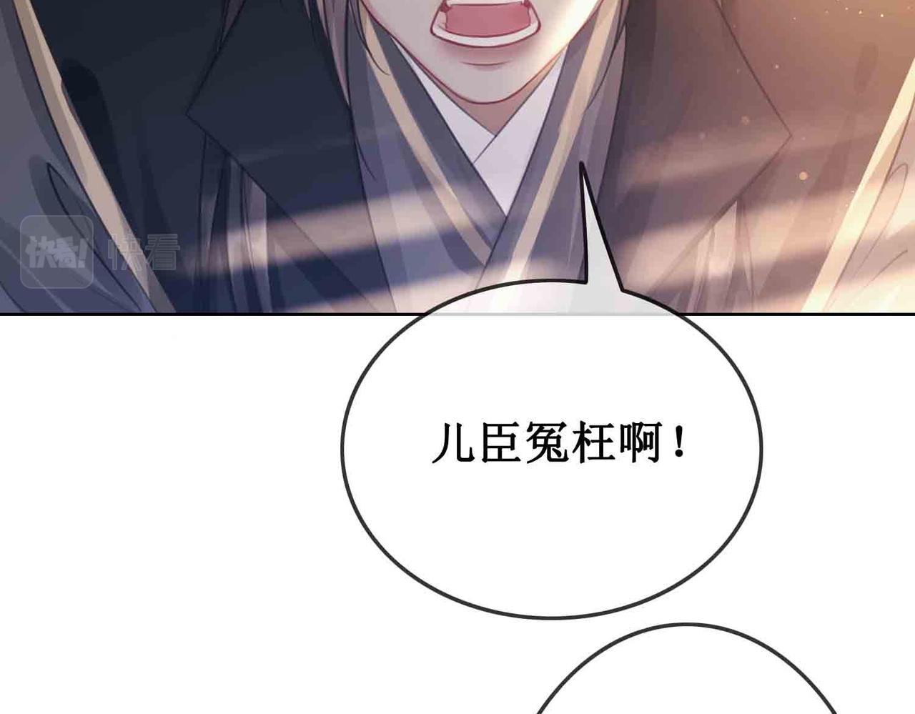 第三十五话 我们成亲好不好73