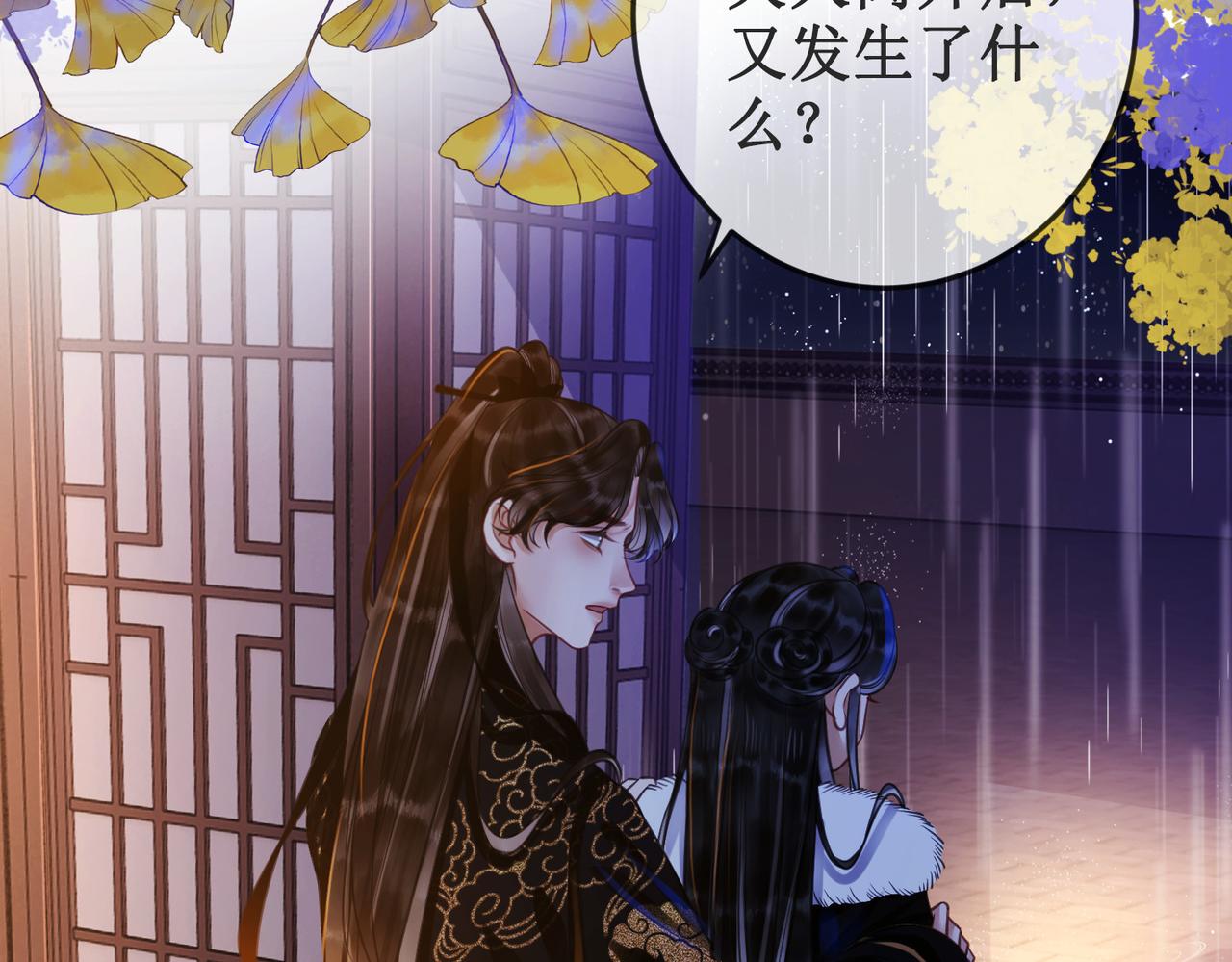 第二十一话  往事 不堪回首67