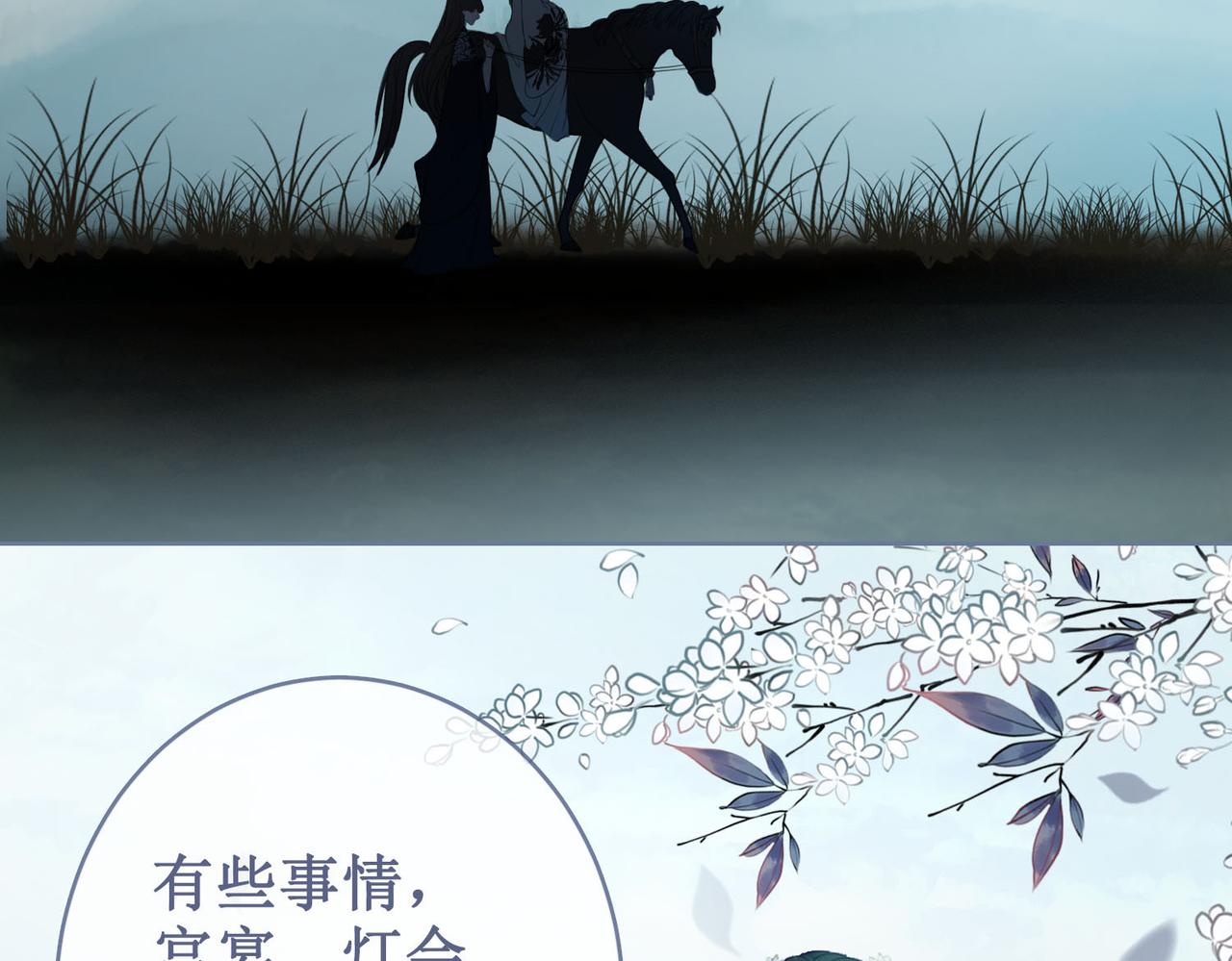 第十四话：契约已定2