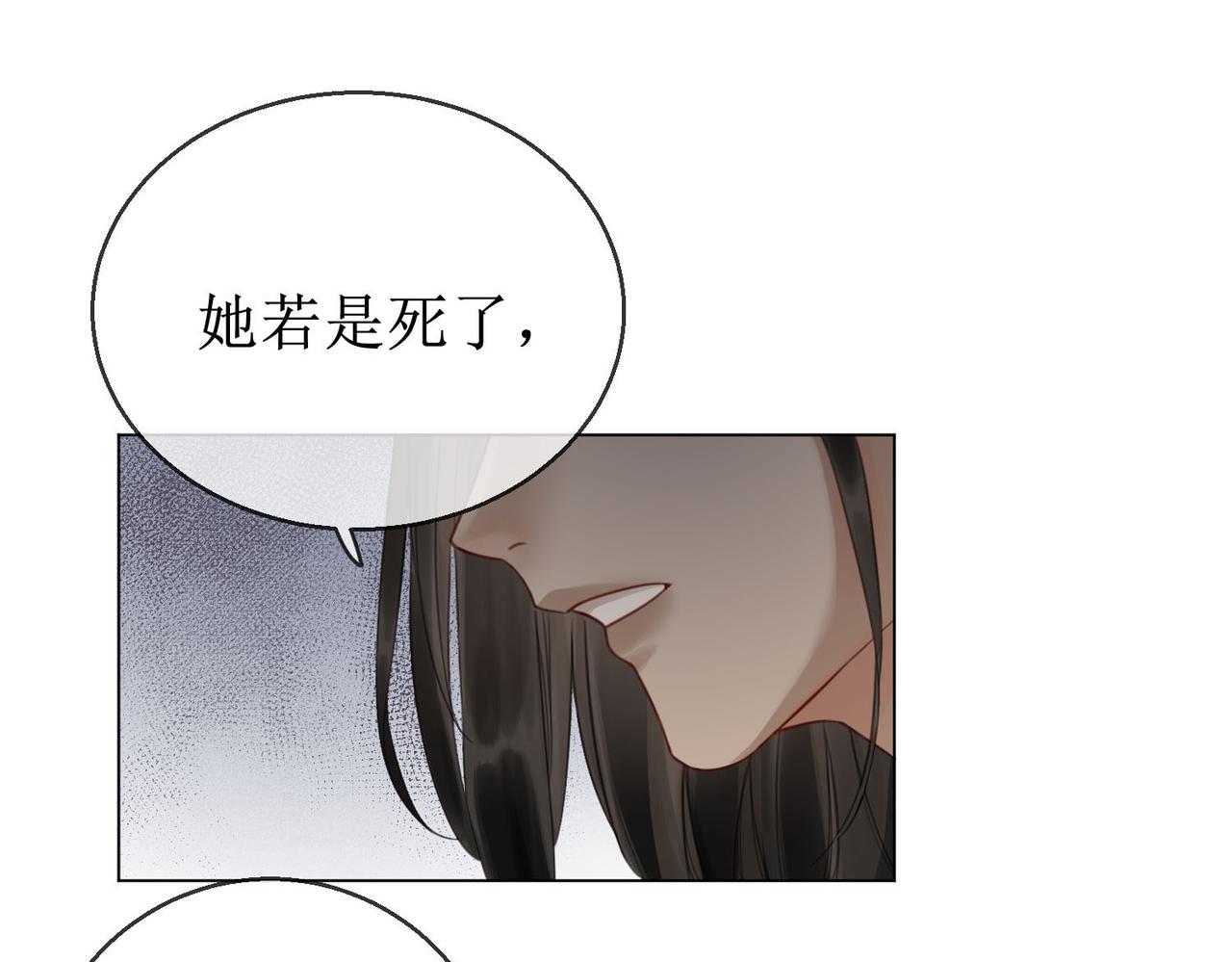 第四十三话 梓忻谜团4