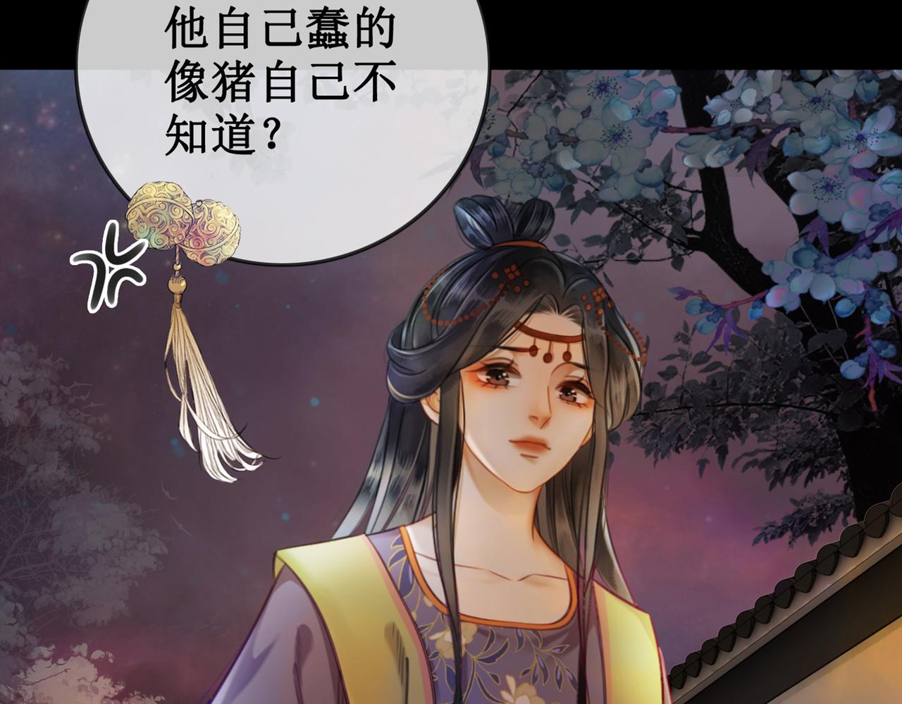 第七话 清晨的出现1