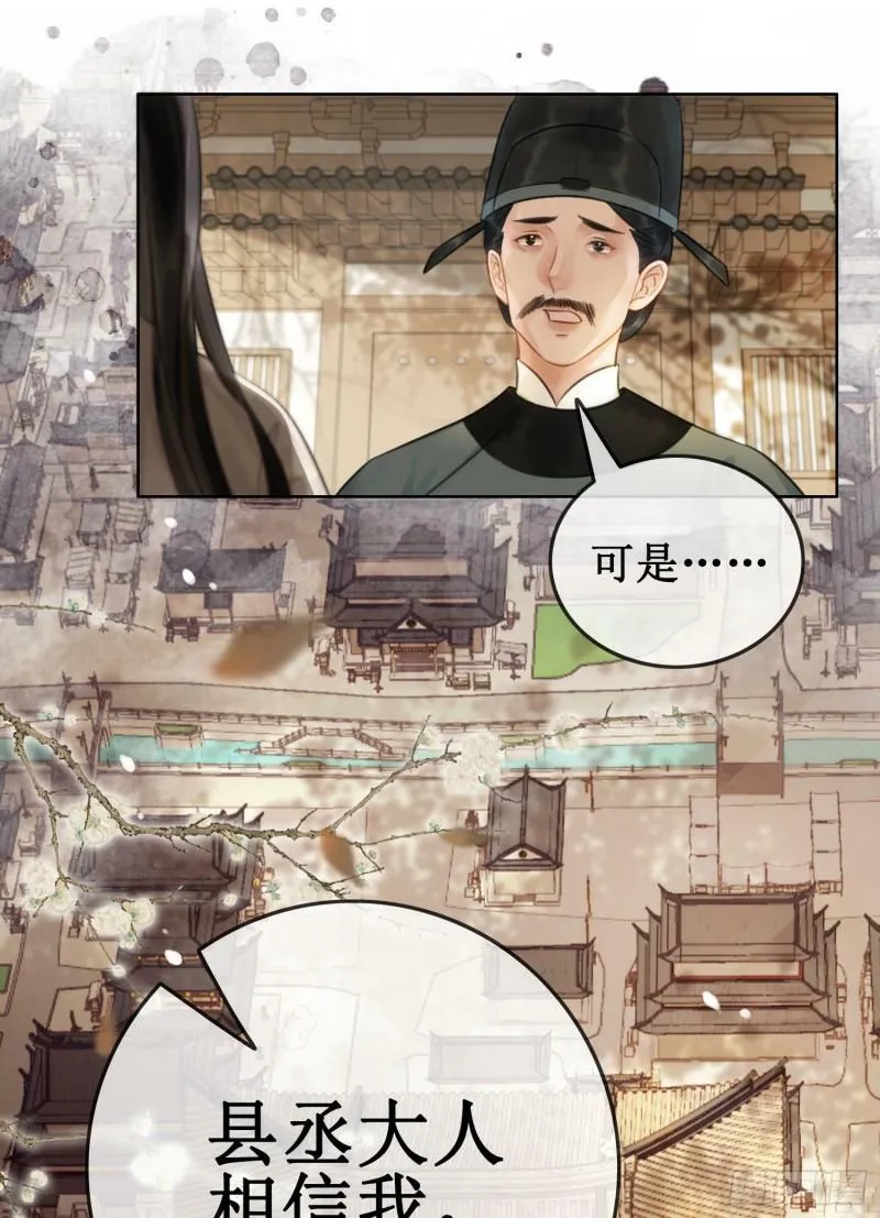第四十五话 大战在即11