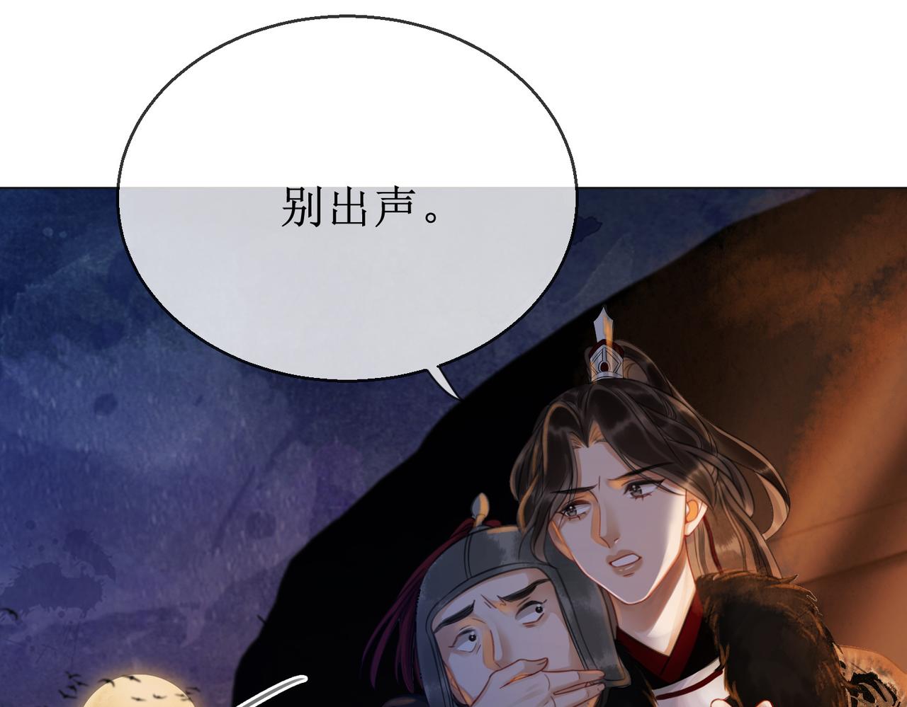 第四十八话 面临危局37