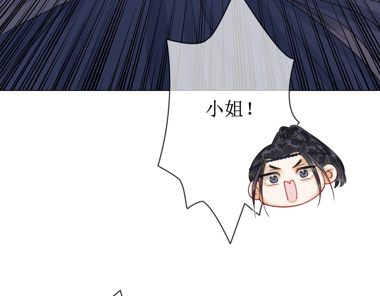 第四十八话 面临危局8