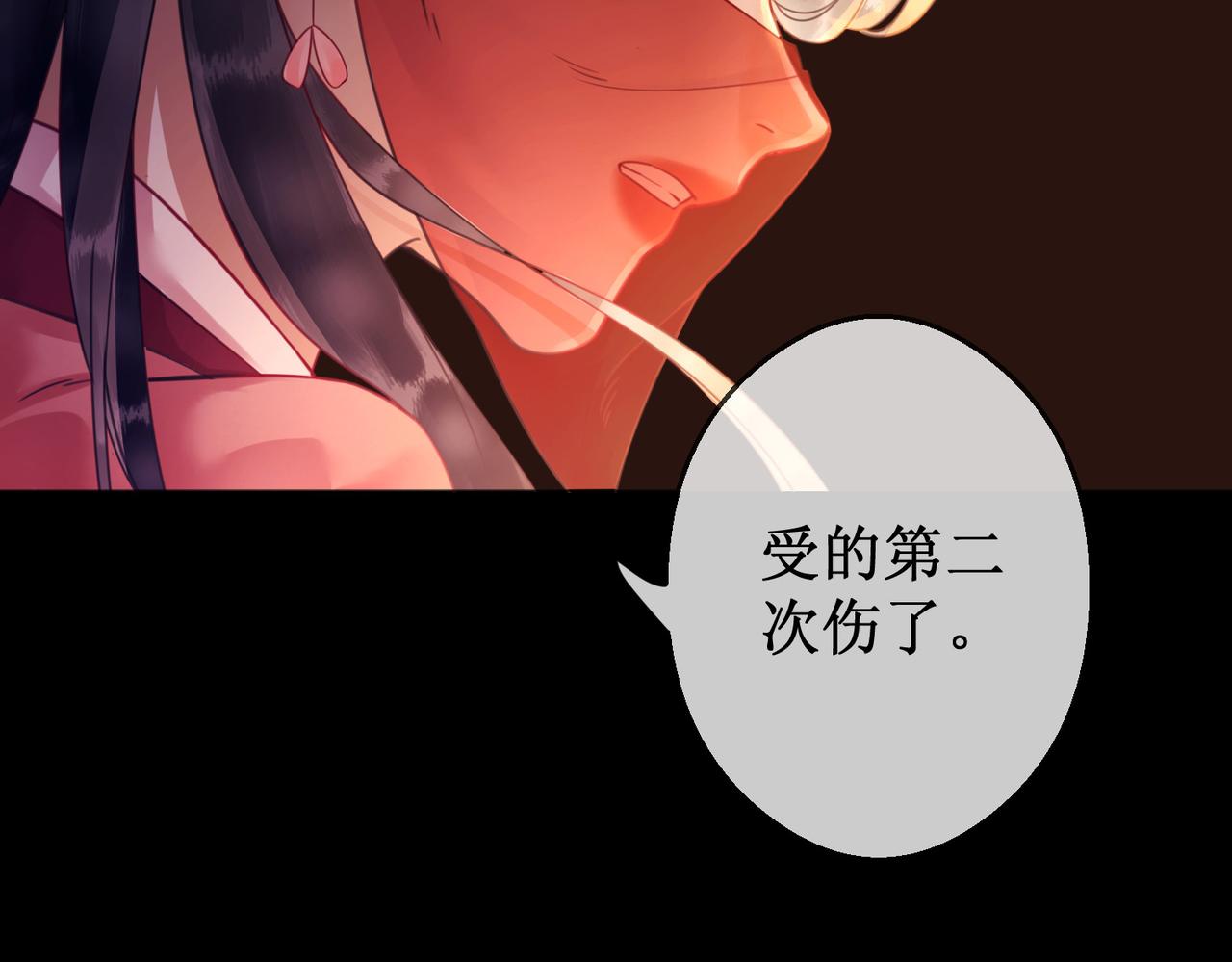 第三十三话 霓云坊大火105