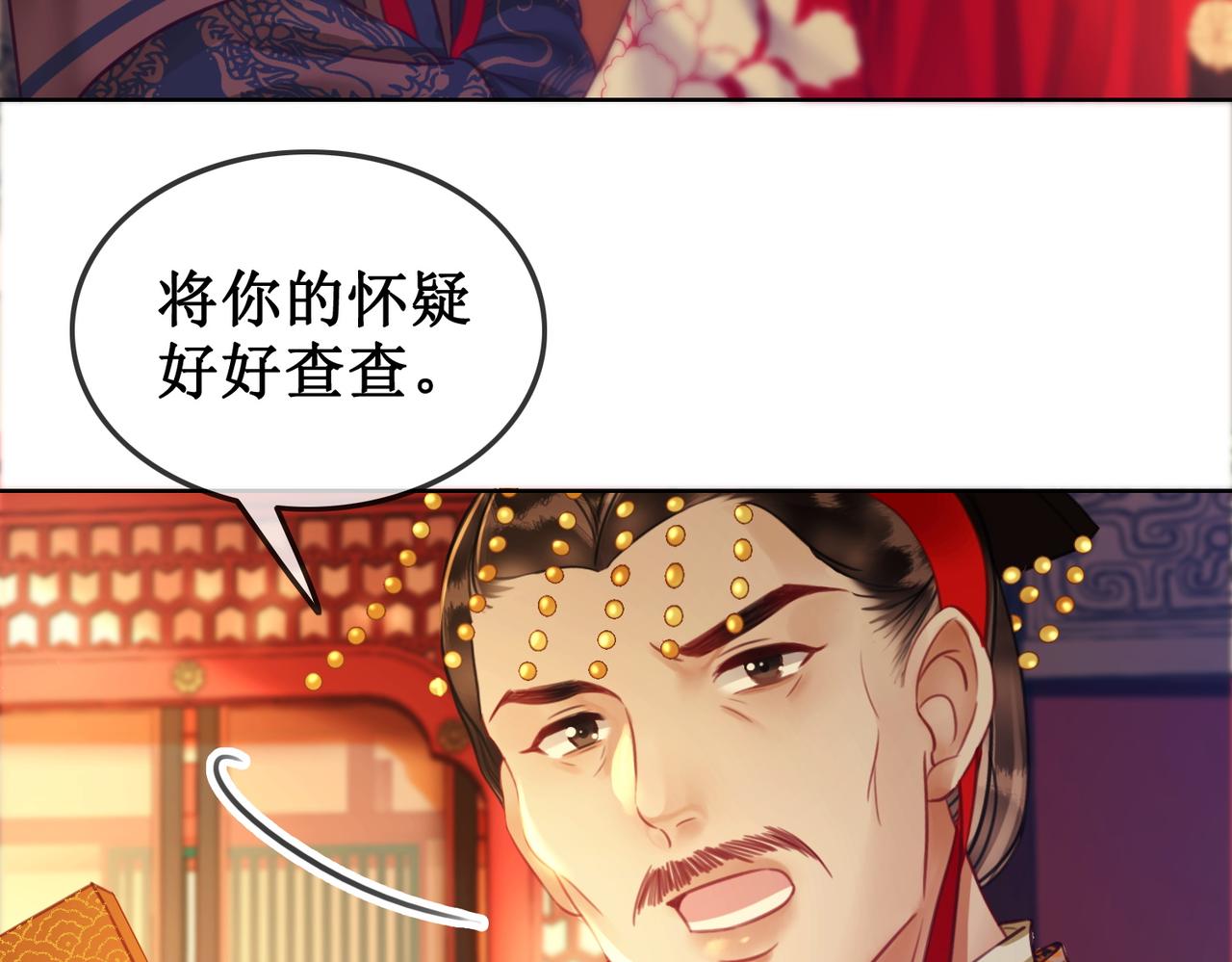 第三十六话 我想要一个明确的答复12