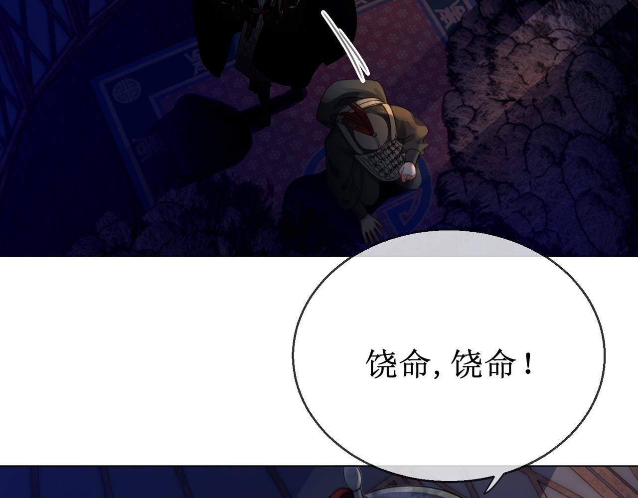 第四十八话 面临危局44