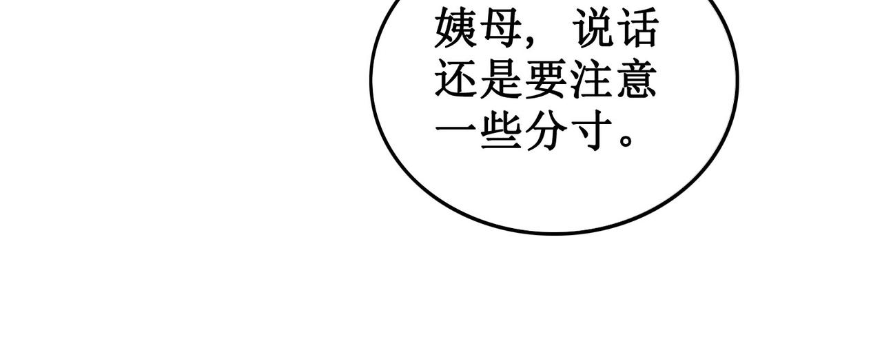 第三十一话 乞巧到来32