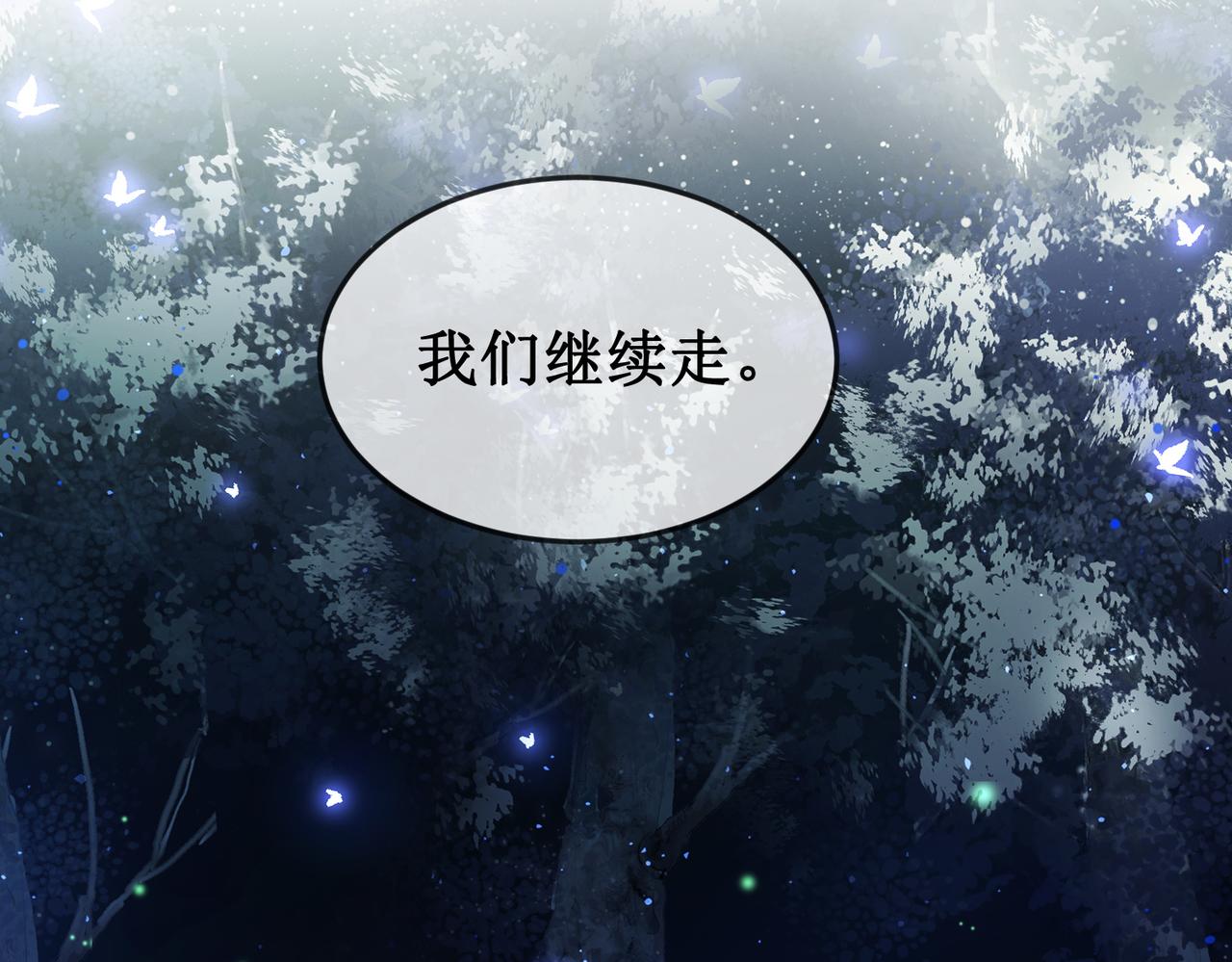 第二十四话 共同御敌65