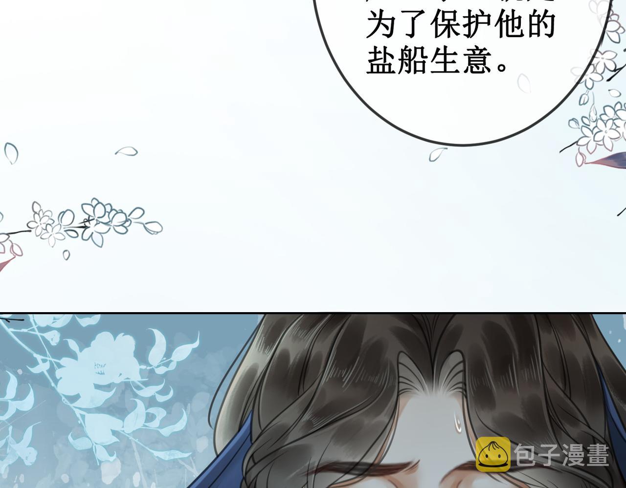 第十四话：契约已定54