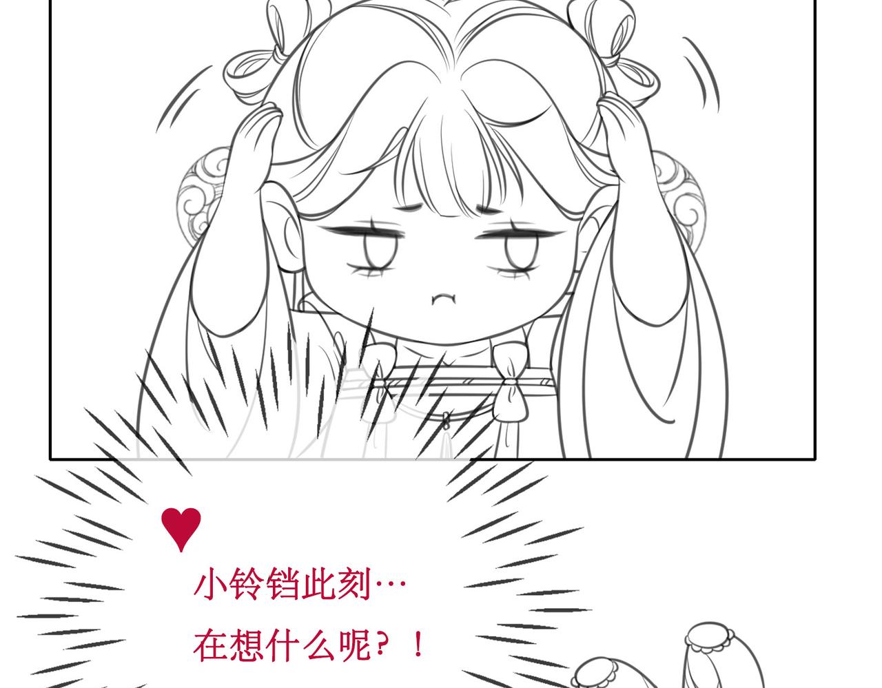 第九话 过去——扑朔迷离72