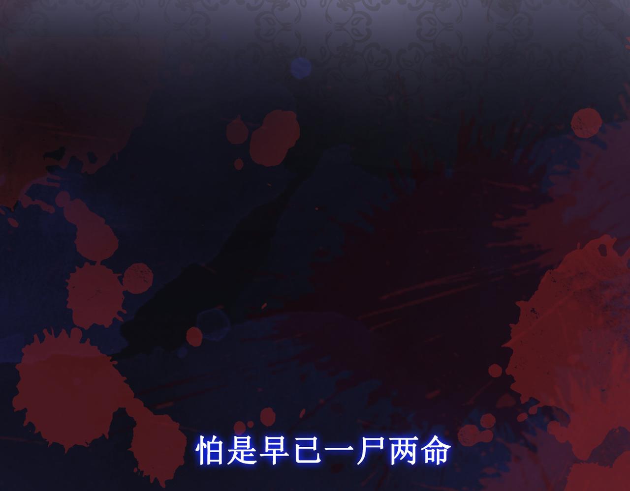 第二十一话  往事 不堪回首39