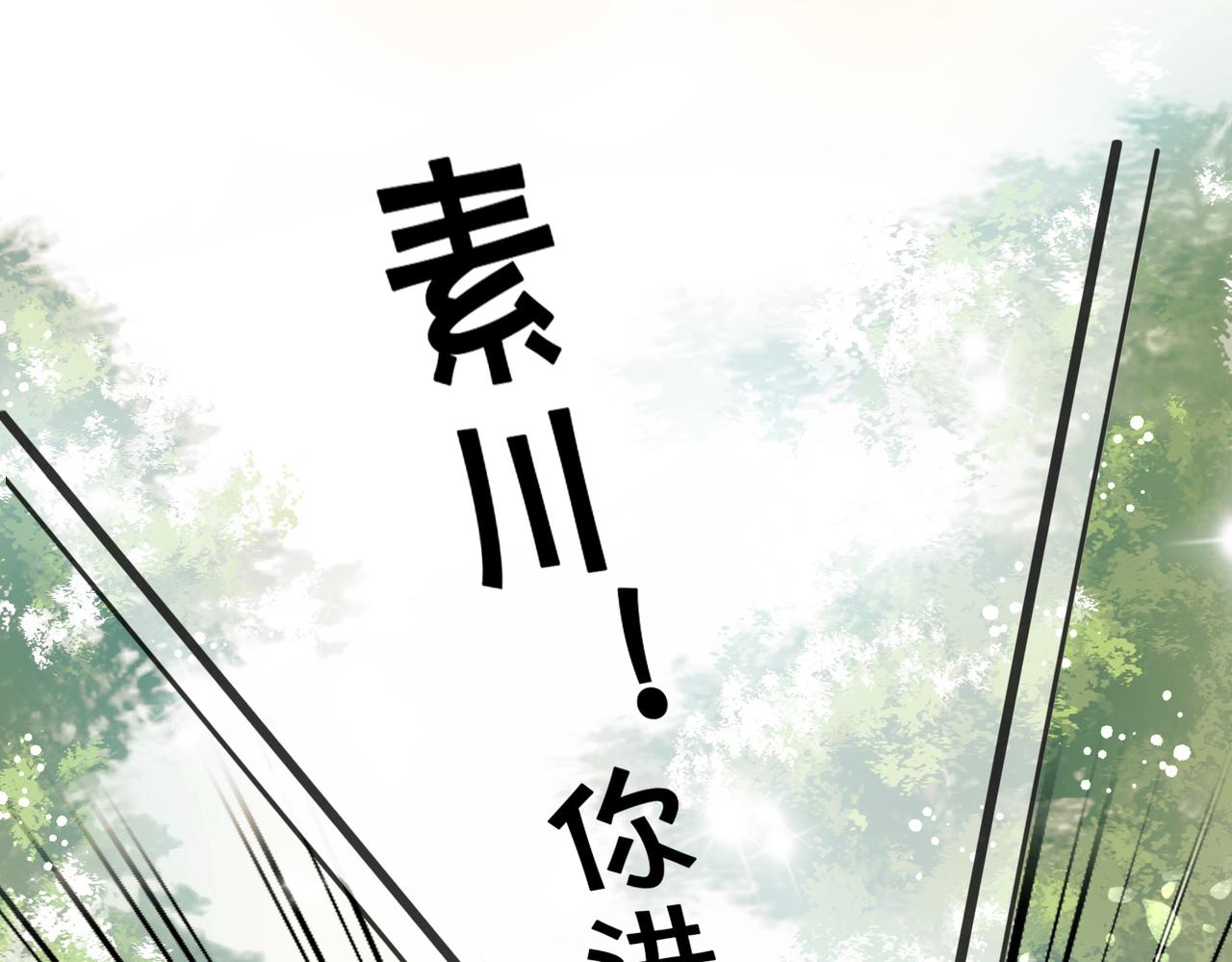 第八话 两个条件16