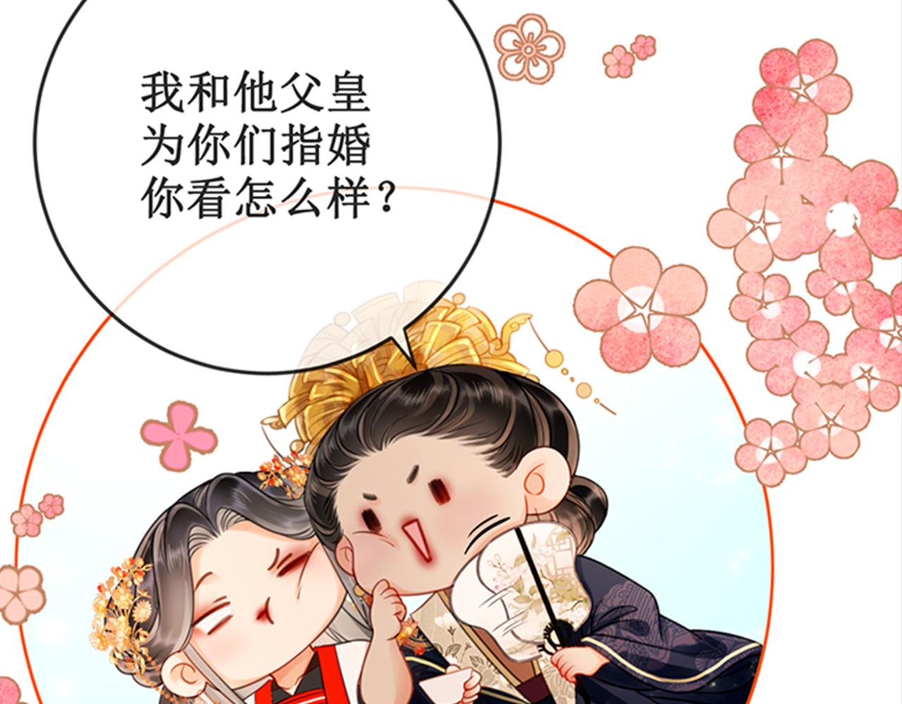 第十九话 宫内中毒4