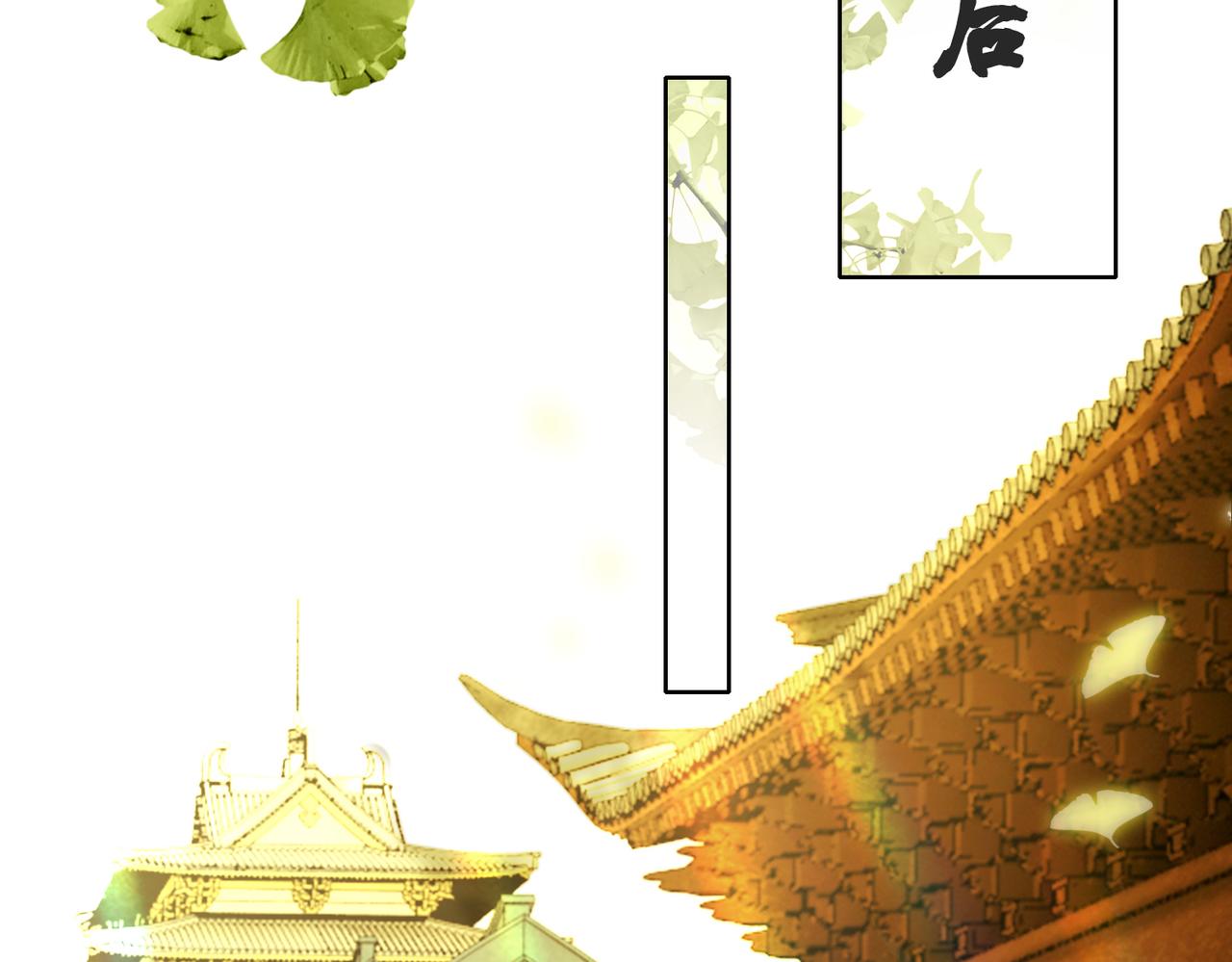 第二十二话  两相交心41