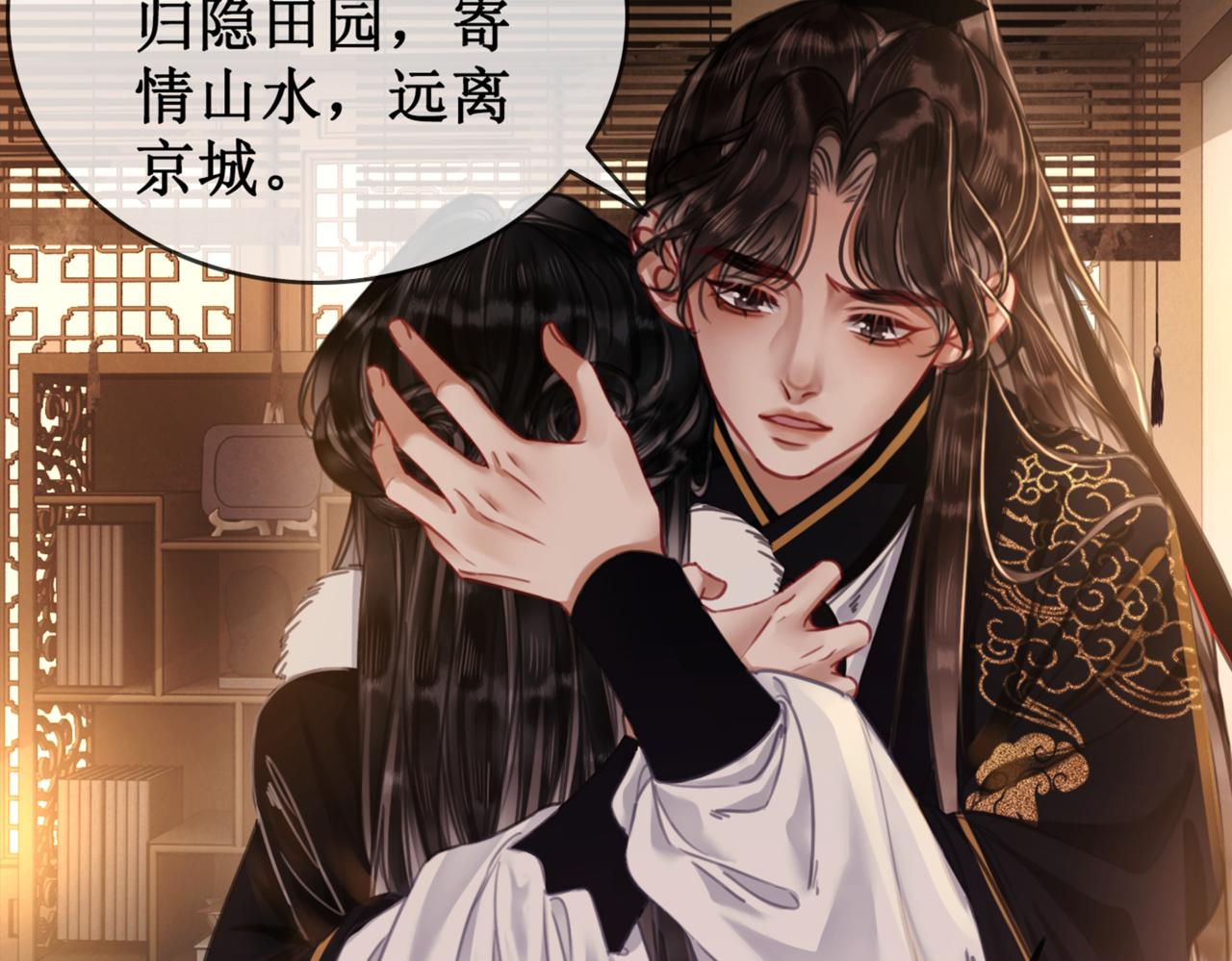 第二十一话  往事 不堪回首106