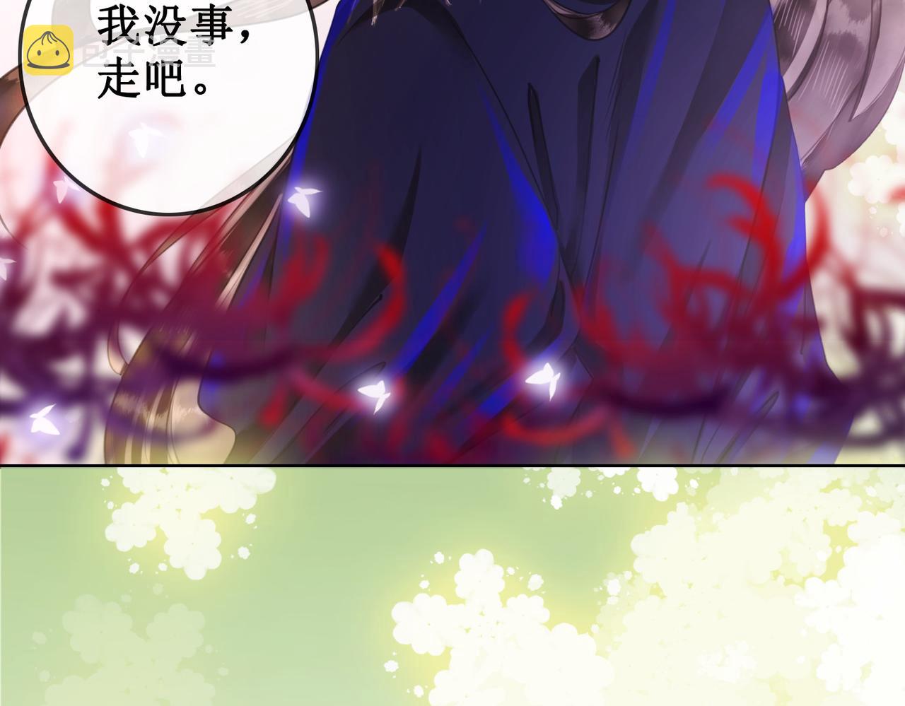 第二十七话 为你们指婚24