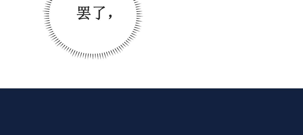 第二十四话 共同御敌104