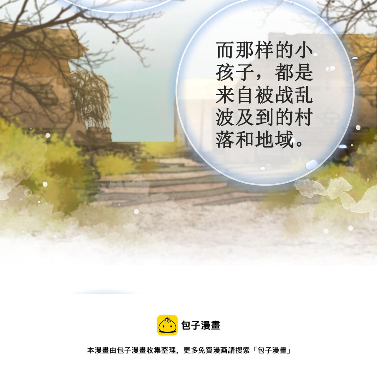 第十五话：夜闯清欢阁4