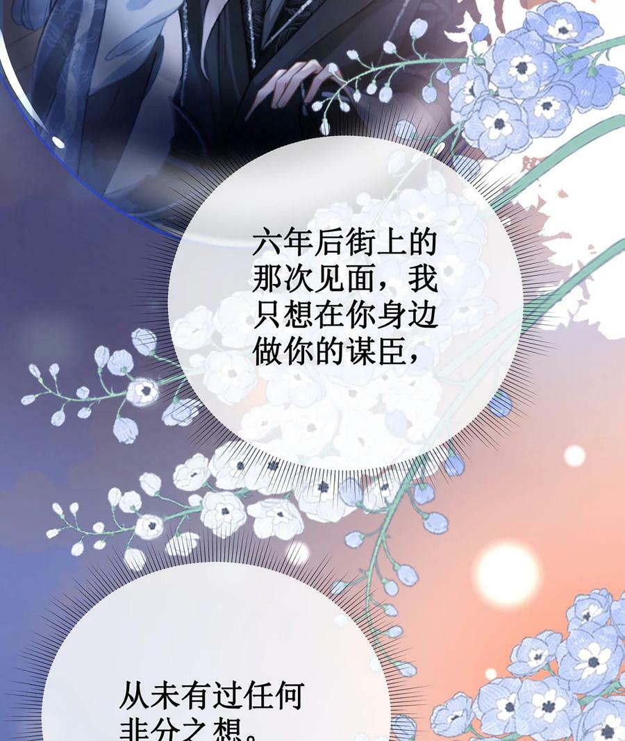 59 赐婚31