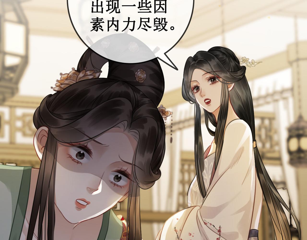 第四十三话 梓忻谜团90