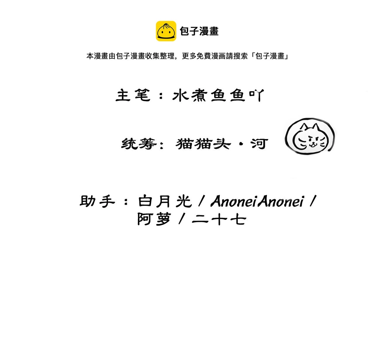 第十八话 我让他父皇为你们赐婚10