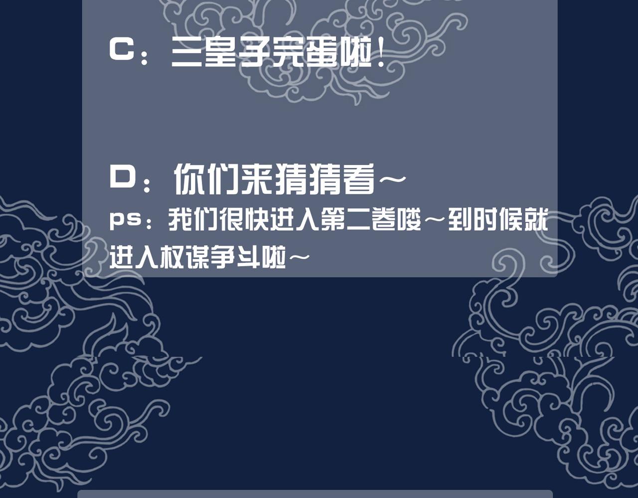 第三十一话 乞巧到来110